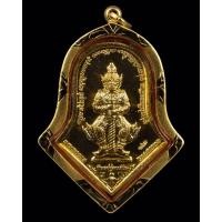 ราคา ท้าวเวสสุวรรณ-วัดจุฬามณี (มือหนึ่ง) (358389452)