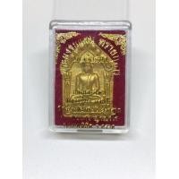 ราคา พระขุนแผนพรายกุมาร รุ่นเพชรบูรพา (มือหนึ่ง) (133519225)