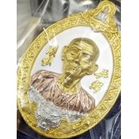 ราคา เซียนแปะโรงสี (มือหนึ่ง) (360105437)