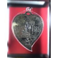 ราคา แผ่นปั้มใบโพธิ์หลวงพ่อเงิน โพธิ์มหานิยม รุ่นร่วมใจ วัดบางคลาน อ.โพทะเล จ. พิจิตร ปี 2528 เลี่ยมกรอบพลาสติก ใช้แขวนเรียกเงินทอง โชคลาภ (มือหนึ่ง) (359808909)