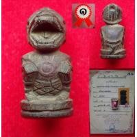 ราคา หนุมาน หลวงพ่อสุ่น วัดศาลากุน จ.นนทบุรี รหัสองค์ ล36 (มือสอง) (344429578)