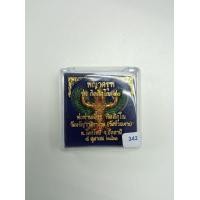 ราคา พญาครุฑ กิตติคุโณ 90 ปีกเขียว พ่อท่านเขียว วัดห้วยเงาะ จ.ปัตตานี (มือหนึ่ง) (360909831)