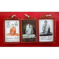 ราคา รูปถ่าย หลวงพ่อกวย 3 บาน (มือหนึ่ง) (359902028)