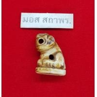 ราคา เสือแกะสลักเก่า (มือสอง) (360468346)
