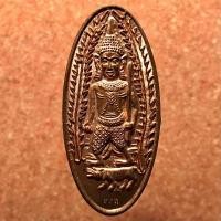 ราคา เหรียญเจ้าพ่อปุงเถ่ากง วัดศาลเจ้า รุ่น 3 เฮง เฮง เฮง หลังยันต์ฟ้าประทานพรแป๊ะโรงสี เนื้อทองแดงผิวไฟ ปี พ.ศ. 2561 จ. ปทุมธานี (มือหนึ่ง) (360892960)