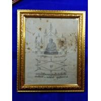 ราคา ผ้ายันต์หลวงพ่อท่านคล้าย วัดสวนขัน จ.นครศรีธรรมราช (มือสอง) (360893616)