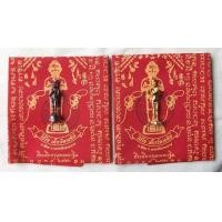 ราคา ชุดไอ้ไข่ เด็กวัดเจดีย์ พร้อมผ้ายันต์ (มือหนึ่ง) (350599672)