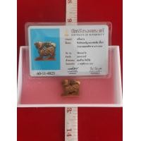 ราคา สิงห์สามขวัญ หลวงพ่อเดิม ประมาณพุทธศักราช ๒๔๗๐- ๒๔๙๔ วัดหนองโพ จังหวัดนครสวรรค์ พร้อมบัตรรับรองพระแท้ (มือสอง) (360041315)