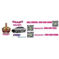 ราคา รถเช่าสนามบินขอนแก่น ให้บริการรถเก๋งเช่าขับเอง รายวัน รายเดือน (345998070)