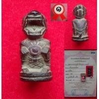 ราคา หนุมาน หลวงพ่อสุ่น วัดศาลากุน จ.นนทบุรี รหัสองค์ ล27 (มือสอง) (344427736)