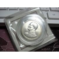 ราคา เหรียญ ร.9 ครองราช60ปี เนื้อเงินแท้ หนัก15กรัม ซองเดิม มีใบ (มือสอง) (360926304)