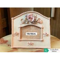 ราคา กรอบรูป​ กระเบื้องปั้นมือ (มือสอง) (360874891)