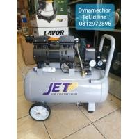 ราคา ปั้มลมโรตารี่Jet 50 ลิตร oil free ( เสียงเงียบ ) (มือหนึ่ง) (347490491)