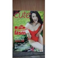ราคา A70 นิตยสารดารานางแบบเก่า CUTE หายากน่าสะสม (มือสอง) (347571075)
