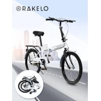 ราคา RAKELO จักรยานพับ (มือหนึ่ง) (359860317)
