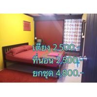 ราคา ขายถูก เลิกกิจการ โล๊ะของ เตียง 5ฟุต 3.5ฟุต ที่นอน เก้าอี้ (มือสอง) (360821022)