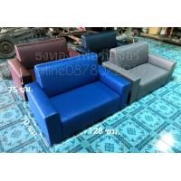 ราคา โซฟาขนาด2ที่นั่ง (มือหนึ่ง) (360870456)