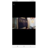 ราคา ขายผ้าม่านญี่ปุ่นนอเรน (มือสอง) (360811595)