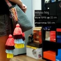 ราคา กระเป๋า wayuu size mini สภาพสวยมากใหม่กริ๊บ (มือสอง) (360907461)