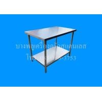ราคา โต๊ะเตรียมอาหารสแตนเลส WT-S-110 เครื่องครัวสแตนเลส (มือหนึ่ง) (347782896)