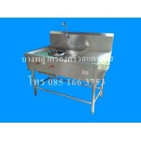 ราคา เตาไทยสแตนเลส 1 หัวเตา เครื่องครัวสแตนเลส (มือหนึ่ง) (114341678)