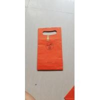 ราคา ถุงกระดาษ Hermes (มือสอง) (358804599)