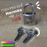 ราคา ขายกุญแจhermesของแท้สีเงิน (มือสอง) (360857339)