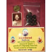 ราคา เม็ดผงยาจินดามณี 10 เม็ด และเหรียญสลึง ปี 2539 ตอกโค็ด จ และรูปถ่าย ตอกโค็ดเบี้ยแก้ อาจารณ์เจือ วัดกลางบางแก้ว เป็นยาตำหรับหลวงปู่บุญ วัดกลา (มือสอง) (359068000)