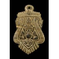 ราคา กะลาแกะราหู หลวงพ่อน้อย วัดศรีษะทอง (มือสอง) (357642239)