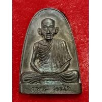 ราคา รูปเหมือนหลังเตารีดจัมโบ้ หลวงพ่อเกษม เขมโก ปี 38 (มือหนึ่ง) (356078213)