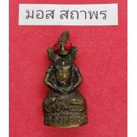 ราคา งั่งตาแดง หูช้าง (มือสอง) (360922109)