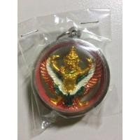 ราคา พญาครุฑ (มือสอง) (360924189)