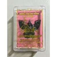 ราคา พญาครุฑ (มือสอง) (360924191)