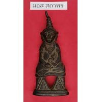 ราคา พระงั่ง ทรงเครื่องเครื่องฉลุ (มือสอง) (360921955)