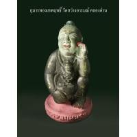 ราคา กุมารทองเทพฤทธิ์ วัดสว่างอารมณ์ ขนาดบูชา สูง 7 นิ้วครึ่ง (มือสอง) (357380199)
