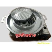 ราคา กระทะหมูกระทะแบบถอดล้างได้ กระทะย่างเกาหลี หมูกระทะ บาร์บีคิว (มือหนึ่ง) (360896616)