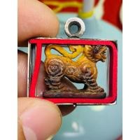 ราคา สิงห์เก่าแกะ (มือสอง) (360909663)