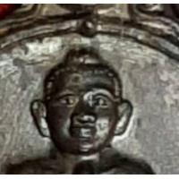 ราคา เหรียญเม็ดแตงไอ้ไข่รุ่นรับทรัพย์ปี56(ลดราคา) ของแท้จากวัดเจดีย์ สวยหน้าตาคมชัด (มือหนึ่ง) (358914654)