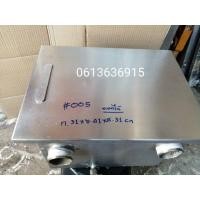 ราคา 005ถัง​ดัก​ไขมัน​สแตนเลส​304​มือ​2​ (มือสอง) (360884040)