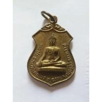 ราคา เหรียญพระประธาน วัดโคกเมรุ นครศรีธรรมราช ปี2517 พิมพ์เล็ก เนื้อทองผสม ในหลวงร.9ทรงเททอง (มือสอง) (334243716)