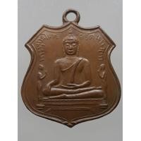 ราคา เหรียญหลวงพ่อโต วัดพนัญเชิง อยุธยา เนื้อทองแดง (มือสอง) (339497826)