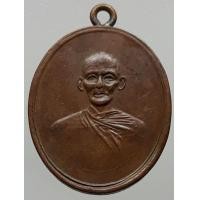 ราคา เหรียญหลวงพ่อพุ่ม วัดบางโคล่ เนื้อทองแดง (มือสอง) (338668564)