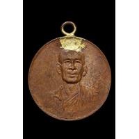 ราคา เหรียญหลวงพ่อโอภาสี (มือสอง) (359599727)