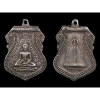 ราคา เหรียญเสมาพระพุทธชินราช วัดกัลยาเนื้อเงิน (มือสอง) (357068916)