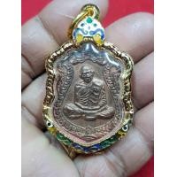 ราคา เหรียญเสมาเนื้อทองแดงของหลวงปู่ทิมวัดละหารไร่จังหวัดระยองพร้อมกรอบทองไมครอน (มือสอง) (360874620)