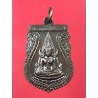 ราคา เหรียญพระพุทธชินราช รุ่นสมโภชน์ 639 ปี พ.ศ. 2539 พิธีพุทธาภิเษกเมื่อ 16 กันยายน 2539 เป็นรุ่นสมโภชพระพุทธชินราช 639 ปี (มือหนึ่ง) (359821946)