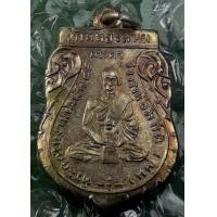 ราคา เหรียญหลวงพ่อหินวัดหนองสนม (มือสอง) (359944541)