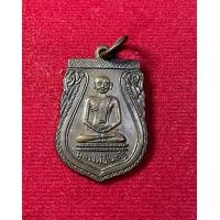 ราคา พระเหรียญหลวงพ่อในกุฎิ พ.ศ.๒๔๙๖ (มือสอง) (360872988)