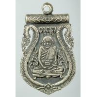 ราคา เหรียญเสมาฉลุ ยกหน้า หลวงปู่เอี่ยม วัดหนัง ราชวรวิหาร เนื้อเงิน สวย สมบูรณ์ (AC055) (มือสอง) (359142589)