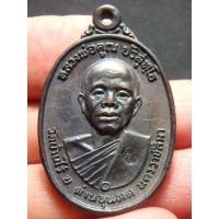 ราคา หลวงพ่อคูณ ปี 2517 สวยเดิม AA890277 (มือสอง) (335579182)